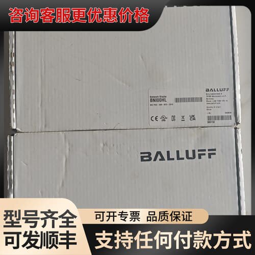 议价巴鲁夫模块可维修