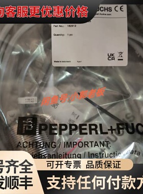 议价NCB15-30GM50-Z5倍加福电感式接近开关传感器 货可维修
