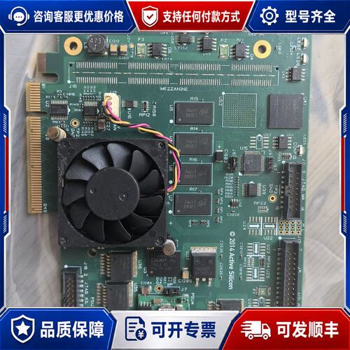 议价active silicon firebird 采集可维修