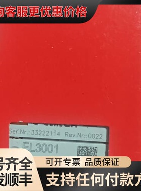 议价倍福模块EL3001可维修