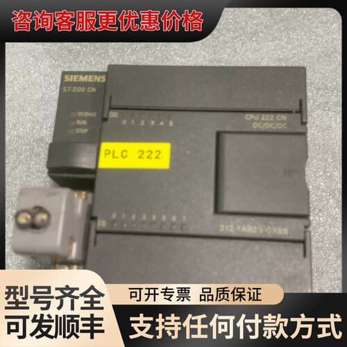 议价S7-200 CN CPU模块，型号6ES7 212-可维修