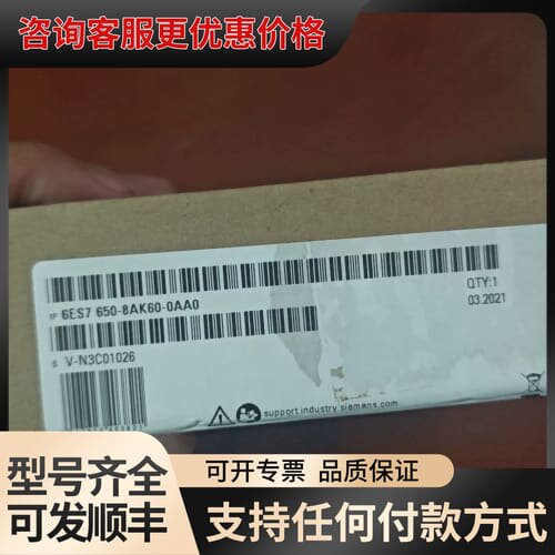 议价模拟量输入模块ET200 PA SMART，型号6ES可维修