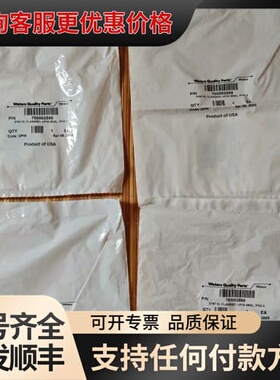 议价waters沃特世700002599，UPLC密封垫可维修