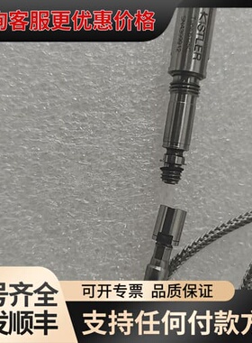 议价 KISTLER压力传感器6125C, Type612 可维修