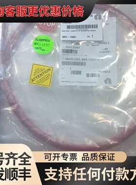 议价0051-13087 AMAT射频软管，实物一根，可维修