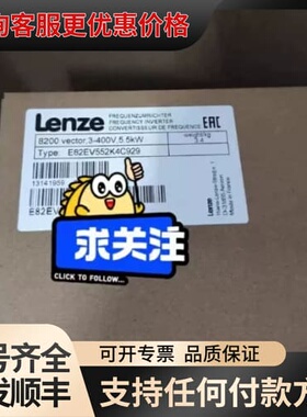 议价E94ASHE4604可维修