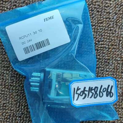 议价FEME继电器 RCPU11 3D 10可维修