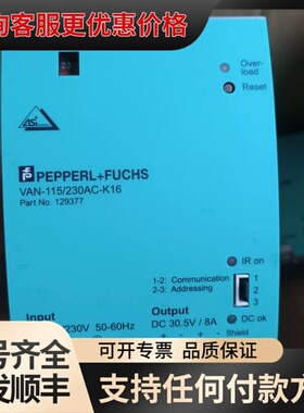议价VAN-115/230AC-K16 倍加福电源，129377可维修
