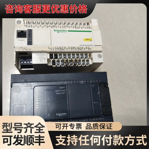 议价TM241C24R (单网口)可维修
