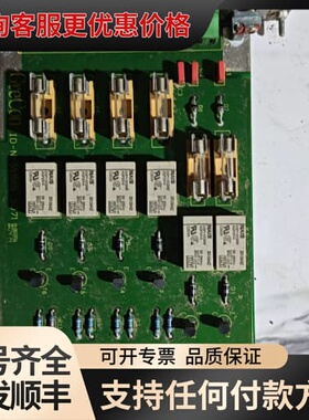 议价格雷康ID-NR 551665 SO71电路板可维修