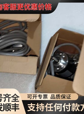 议价ROTARYENCODER旋转编码器可维修