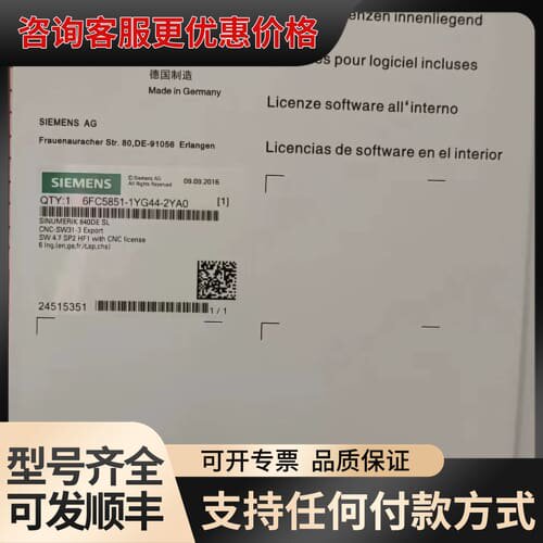 议价未封CF卡6FC5851-1YG44-2YA可维修