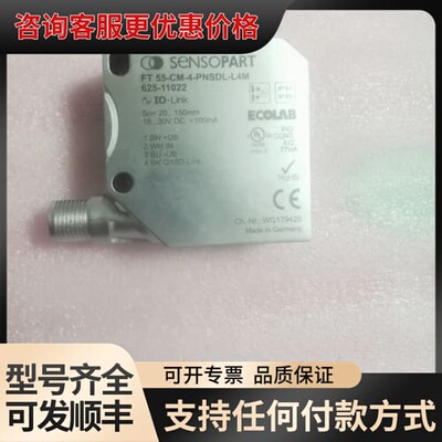 议价Sensopart FT 55-CM-4-PNSDL-L可维修