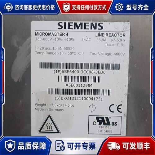 议价西门子变频器滤波器6SE6400-3CC08-3ED0可维修