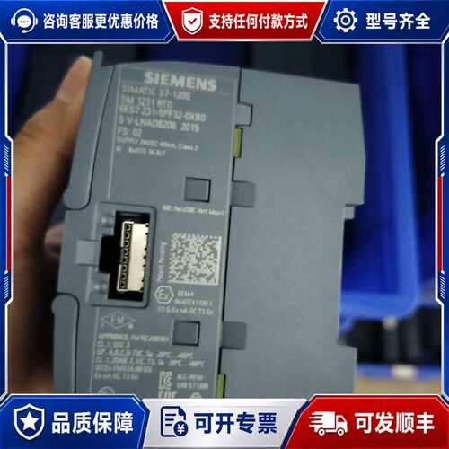 议价6ES7 231-5PF32-0XB0 西门子。可维修
