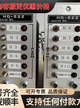 议价 SHINBONE DENSHI, HD-522 可维修