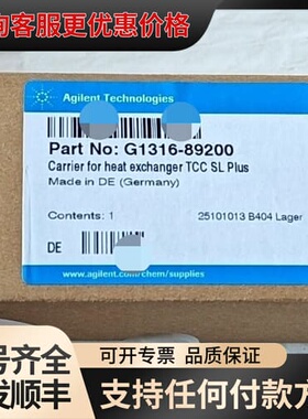 议价安捷伦 G1316-89200可维修