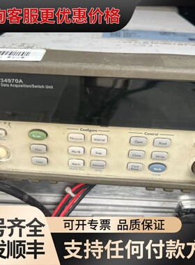议价安捷伦3497 A可维修
