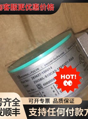 议价倍加福编码器 E58IL-S10CA5-1024UD1-可维修