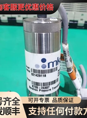 议价MKS压力计 872B-24407可维修