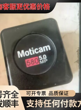 议价Moticam可维修