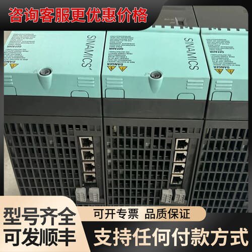 议价6SL3120-2TE21-8AD0 99新少量现可维修