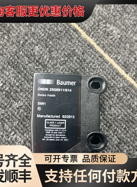 议价baumer堡盟ONDK 25G6911/s14可维修