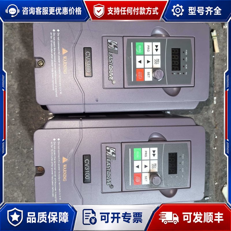 议价易驱 CV3100 变频器连接器