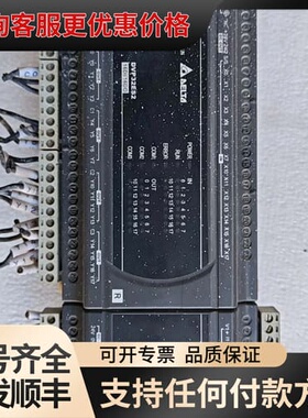 议价台达DVP32ES200R 带个06XA-E2可维修