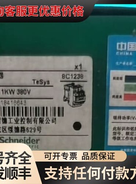 议价LC1D258B7C 可维修