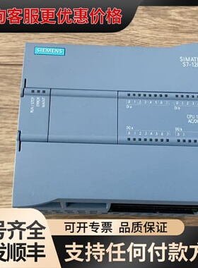 议价S7-1200 PLC主机，型号6ES7 214-1B可维修
