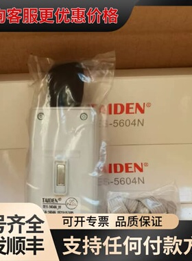议价TAIDEN泰登 TES-5604N 红外探测器，正可维修