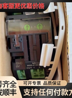 议价穆尔MURR分配器9000-41042-010040可维修