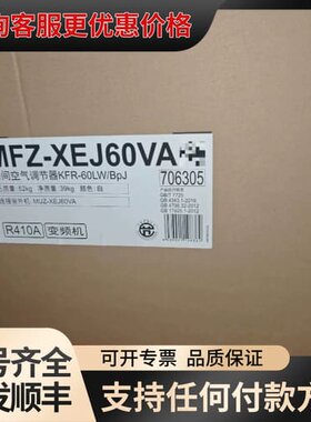 议价Mitsubishi/ MFZ-XEJ60VA+电机可维修