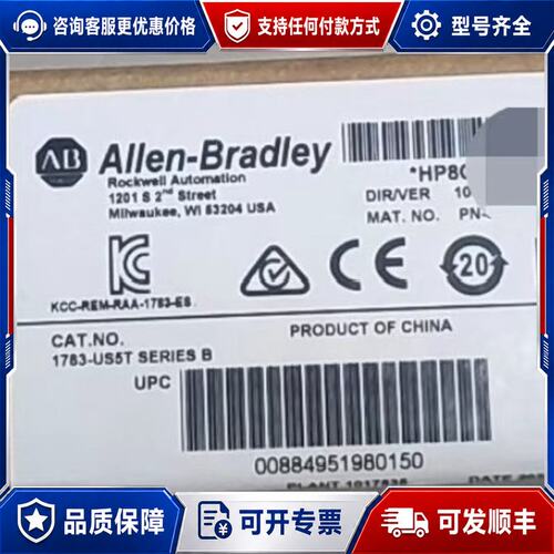 议价1783-US5T可维修