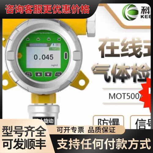 议价KORNO/科尔洛MOT500-CO2-ZG(0~20%Vo可维修