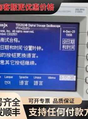 议价TDS2012 TDS2024B C TDS2002 TD可维修