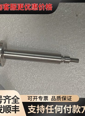议价AMAT材料真空阀轴PKG-0372可维修