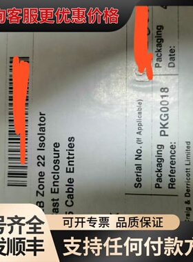 议价 开关SDDG253EBZ22,CRAIG DERRICOTT 可维修