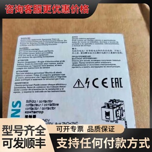 议价接触器3RT1064-6AP36 / 3RT1065-6AP可维修