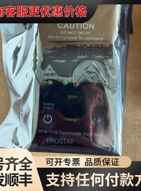 议价 Prostat PFM-711B静电场计可维修