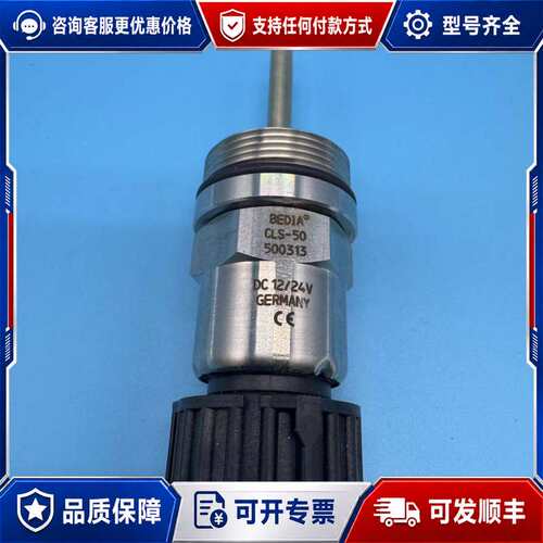 议价BEDIA 压力传感器 CLS-50可维修