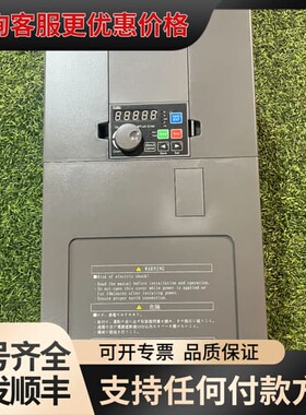 议价三肯变频器 VM06 37KW VM06-0370-M4可维修