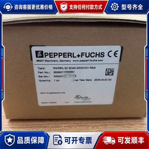 议价倍加福编码器ENI58IL-S10CA5-2500UD1-R可维修