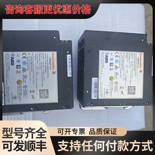 议价魏德米勒PRO TOP1 480W 24V 20A EX电源可维修