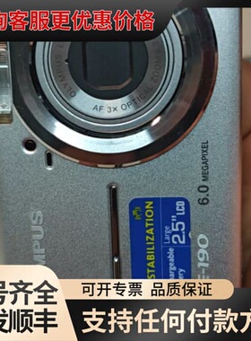 议价奥林巴斯fe190可维修