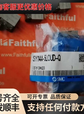 议价 SY114A-5LOUD-Q 电磁阀可维修