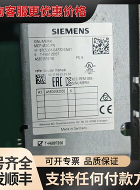 议价6FC5303-0AF22-0AA1MCP483C P可维修