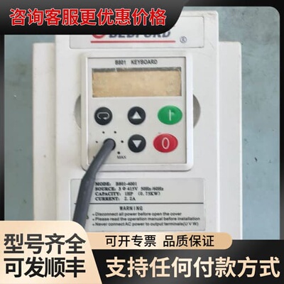 议价贝德福德变频器B801-4001，0.75KW380V成色漂可维修