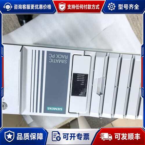 议价6AG4104-5LF00-3AP0 西门子工控机，机架式，可维修
